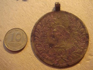 Жетон Кучкин