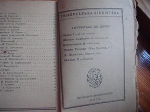 Украинская поэзия начала ХХ в.