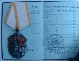 Комплект строителя ЖД