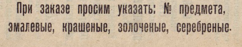 кокарда ркм рсфср-до 24 г. не копаная