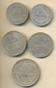 Годовка билона 1922-1930г.г.