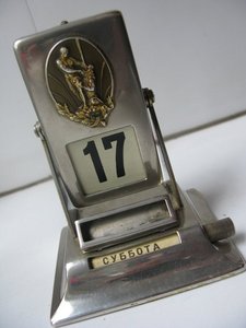 Настольный календарь ЛМД 50-60гг