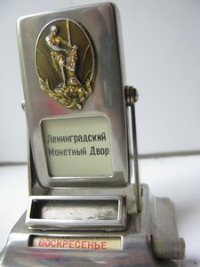 Настольный календарь ЛМД 50-60гг