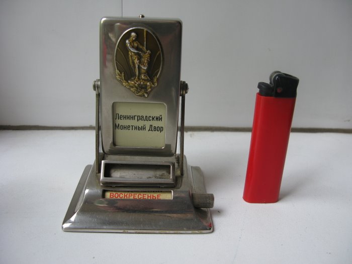 Настольный календарь ЛМД 50-60гг