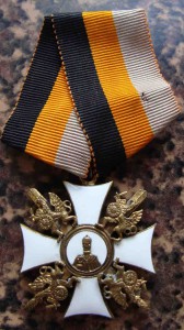 Орден Св. Николая эмиграция.