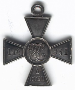 ЗОВО дубликат