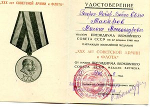 Внимание!!! Внимание!!! Внимание!!!