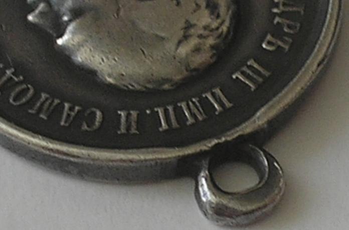 Усердие Александра 3 .