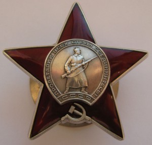 Красная Звезда (бормашина)  3 858 952