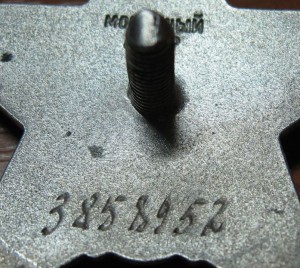 Красная Звезда (бормашина)  3 858 952