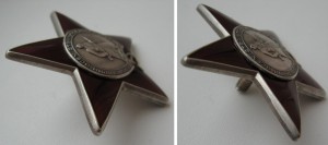 Красная Звезда (бормашина)  3 858 952