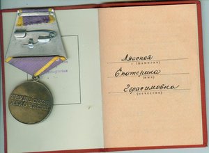 ТО на женщину