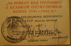 ЗПНГ на тетю, печать КГБ кировской области