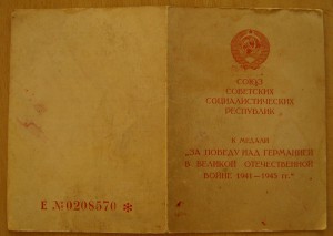 ЗПНГ на тетю, печать КГБ кировской области