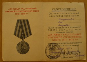 ЗПНГ на тетю, печать КГБ кировской области