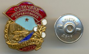 Отл хлопководства!!