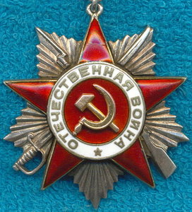 ОВ 2ст. № 9825.