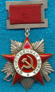 ОВ 2ст. № 9825.