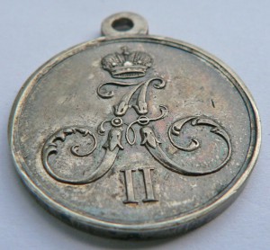 За Хивинский поход 1873 год.