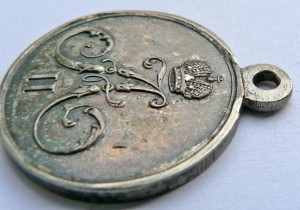 За Хивинский поход 1873 год.