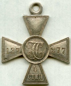 ЗОВО дубликат