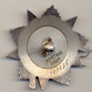 ОВ 2 (две шт.)