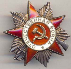 ОВ 2 (две шт.)