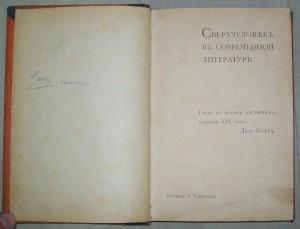 книги 5 шт