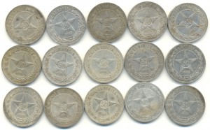 50коп.1922г(15шт).