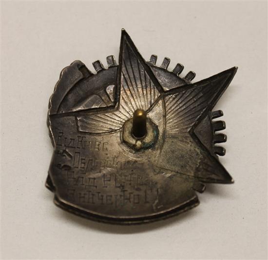 Футбол. Чемпиону Ленинграда. 1938 г
