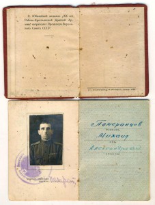 Ленин и БКЗ на доках +20лет РККА