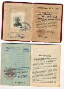 Ленин и БКЗ на доках +20лет РККА