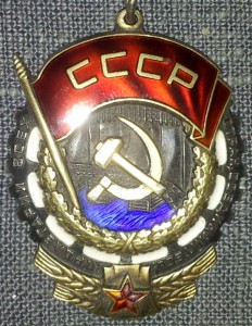 комплект на мужа и жену