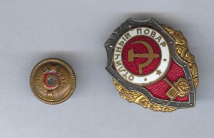 Отличный повар Экспериментальный!!