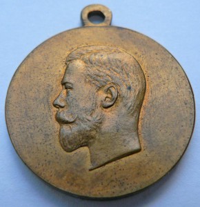 За особыя воинскiя заслуги. ЛЮКС!!!