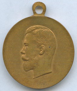 За особыя воинскiя заслуги. ЛЮКС!!!