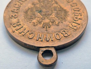 За особыя воинскiя заслуги. ЛЮКС!!!