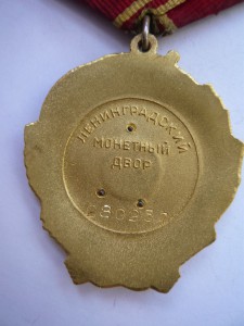 Ленин, БКЗ, КЗ на дубликатном доке