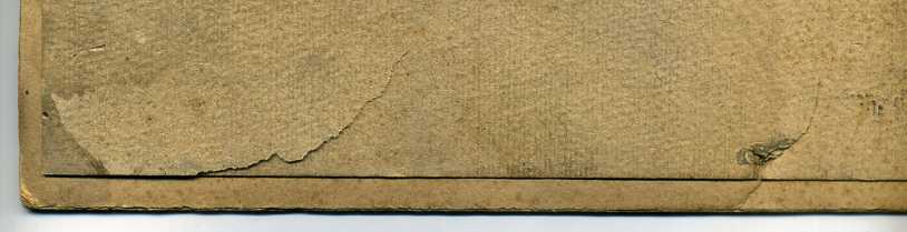 ОВ-2-№583667-Рыбий глаз-уменьшенная.