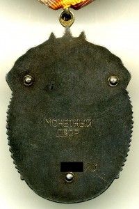 ОВ IIст.№ 473.ххх на КОМАНДИРА ТАНКОВОГО ВЗВОДА=люкс!