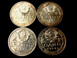 1 рубль 1924 года CCCР, серебро 4шт.