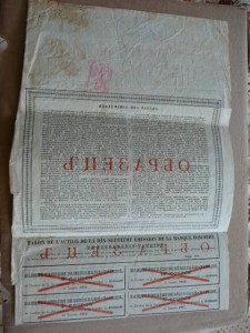 1910г.Одесса.Бессарабско-Таврический земельный банк.ОБРАЗЕЦ,