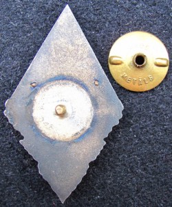 Отличник народного образования. Прибалт.