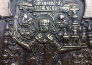 Складень Можайский Николай Большой