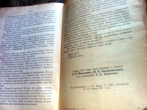 Ленин о буржуазной революции 17 года, 1924 год!