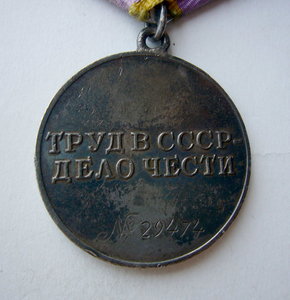 ТО- 29474