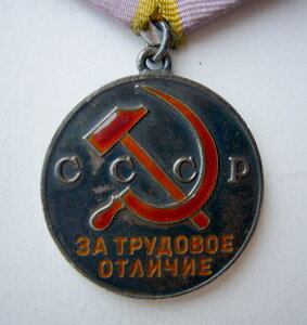 ТО- 29474