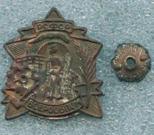 Спутник земли и госпиталь военно космических сил (медали)!