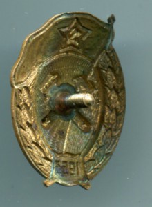 СУ химической защиты