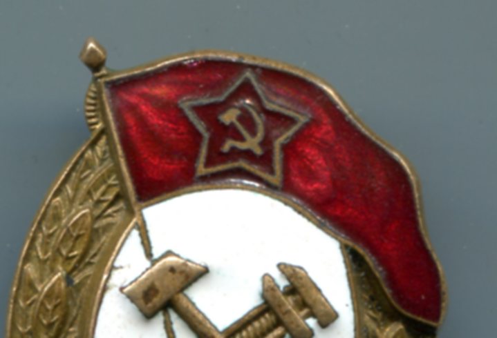 СУ химической защиты